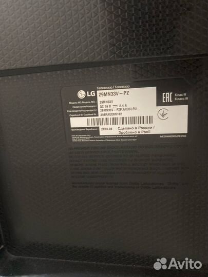 Телевизор LG 29 дюймовый