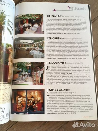 Le tropezien французский журнал