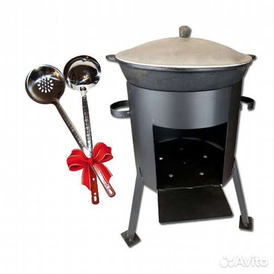Казан комплект