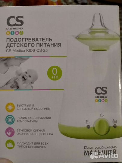 Подогреватель для детского питания