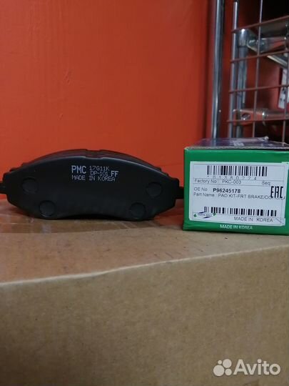 Колодки тормозные диск (перед) parts-mall PKC003