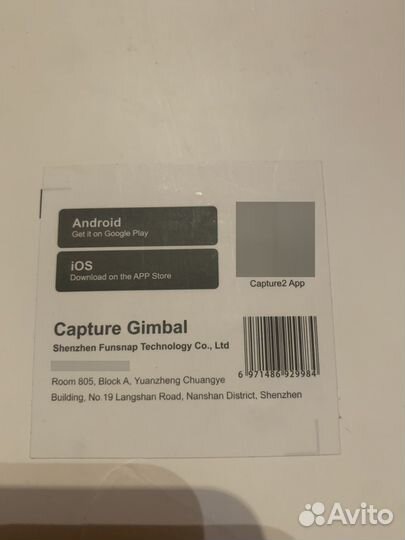 Стабилизатор FunSnap Capture Three-axis Gimbal