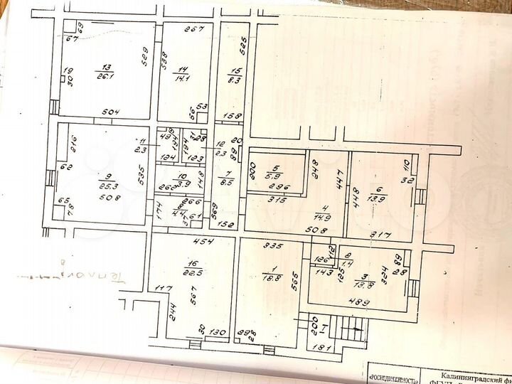 Свободного назначения, 186 м²