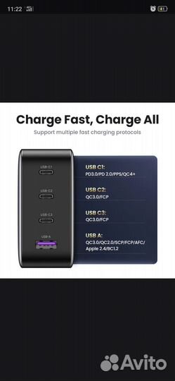 Зарядное устройство ugreen 100w