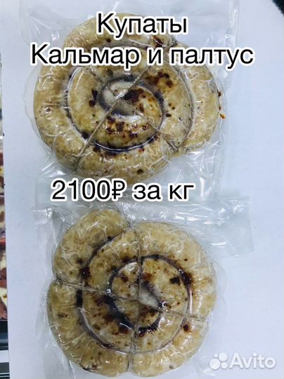 Морепродукты