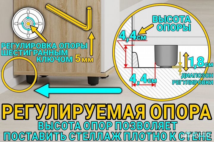 Шкаф пенал 5 отделов/модульная мебель