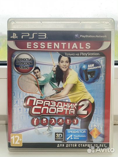 Праздник спорта 2 для ps3