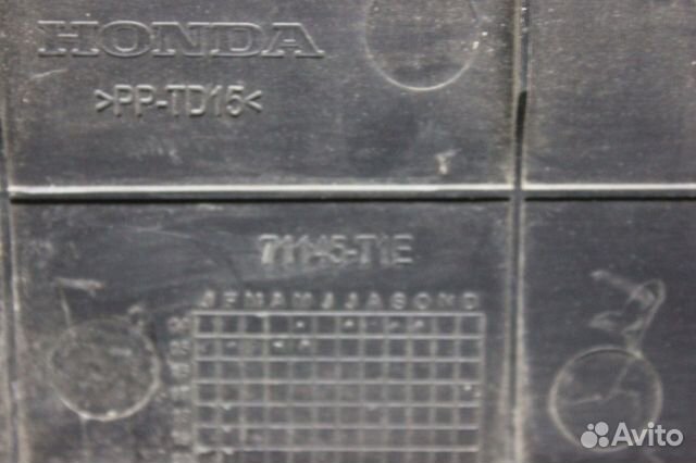 Площадка номерного знака - Honda CR-V 4