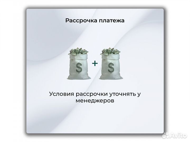 Asic Whatsminer M50 118T Майнер