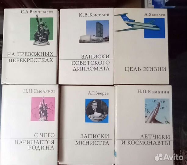 Есенин сборник