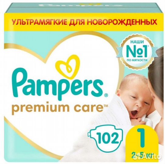 Подгузники Pampers 1,3,5