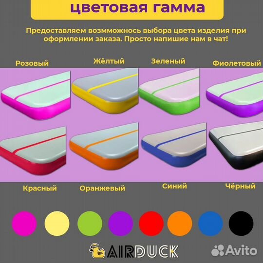 Акробатическая дорожка 500х100х20 серый/фиолет