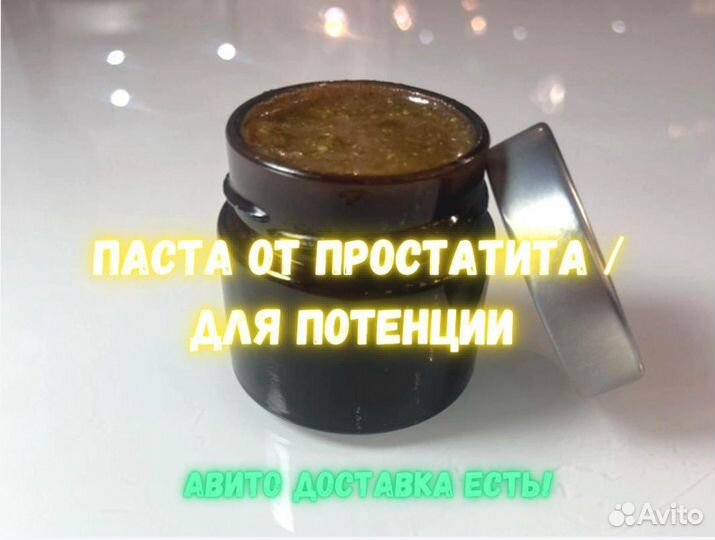Мед для эрекции