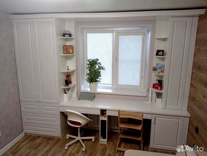 Рабочая зона