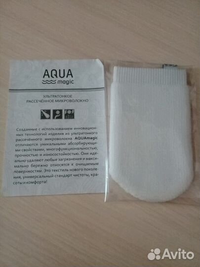 Косметика и аксесуары