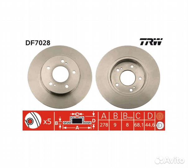 Тормозные диски задние Nissan Maxima