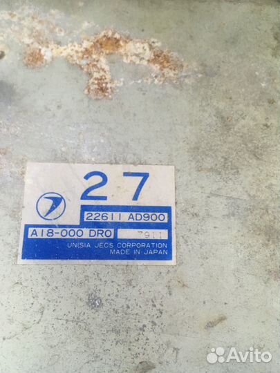 Мозг субару