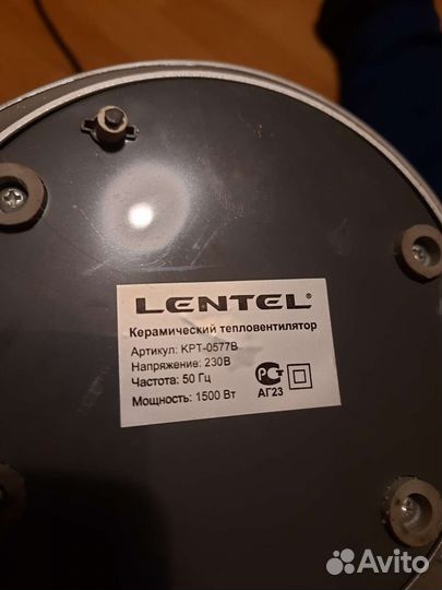 Тепловентилятор