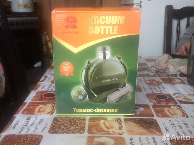 Термос-Фляжка