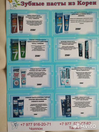 Косметика из Кореи оптом и в розницу