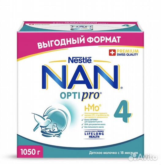 Детская молочная смесь Nan