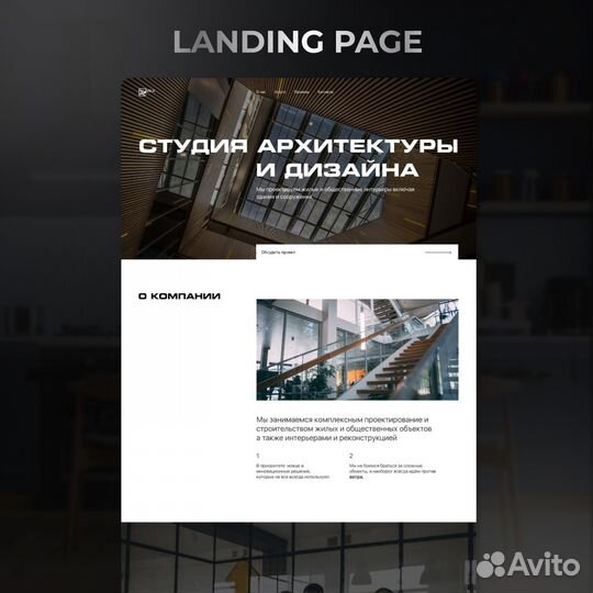 Создание сайта и веб-дизайна под ключ