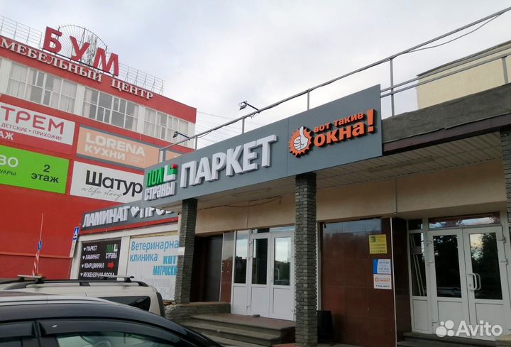 Дверь входная пвх