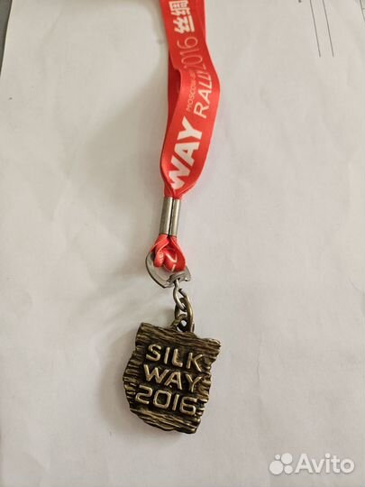 Медаль Silk Way Rally 2016 металлическая