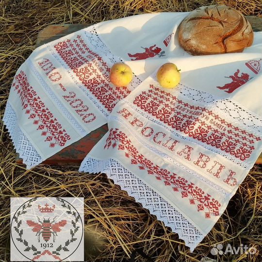 Рушник свадебный