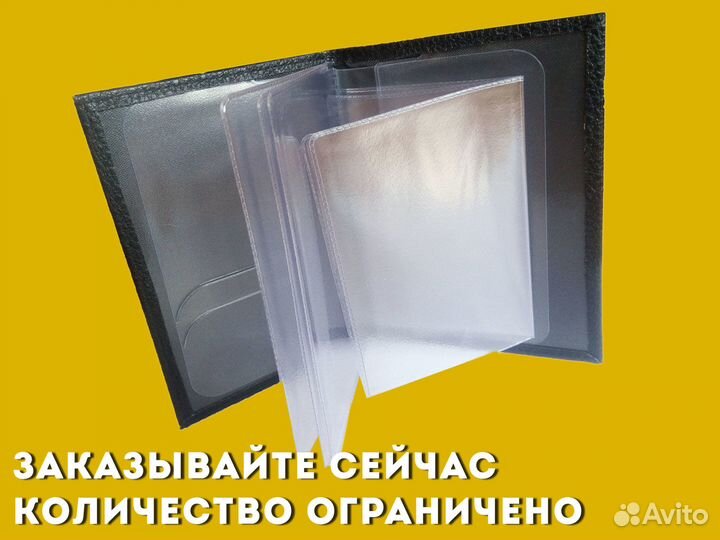 Обложка под права автомобиля с гос номером (синий)