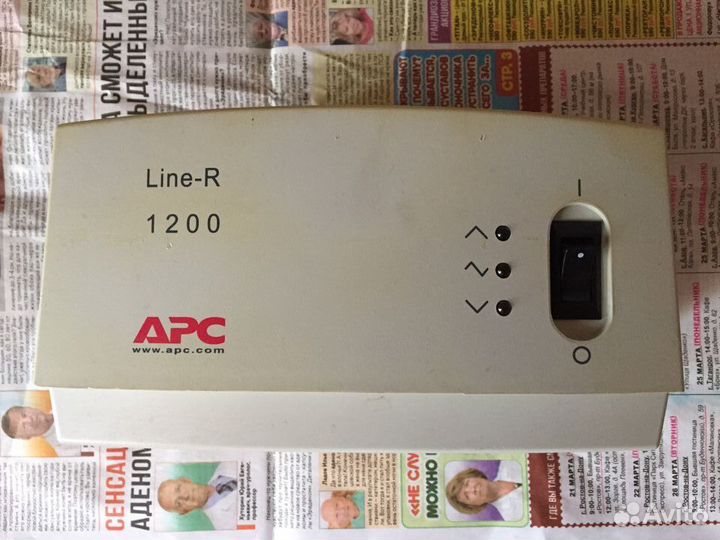 Стабилизатор APC