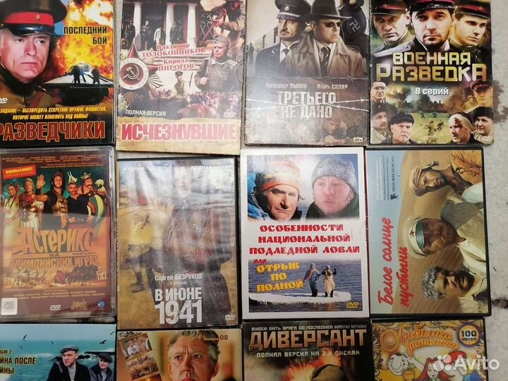 DVD диски двд