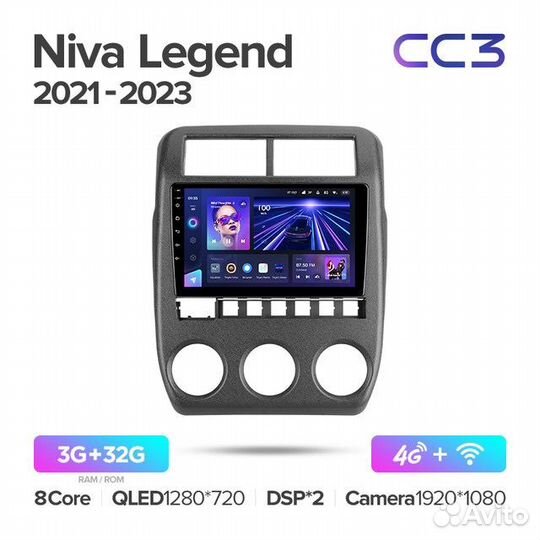 Android Магнитола Нива Легенд