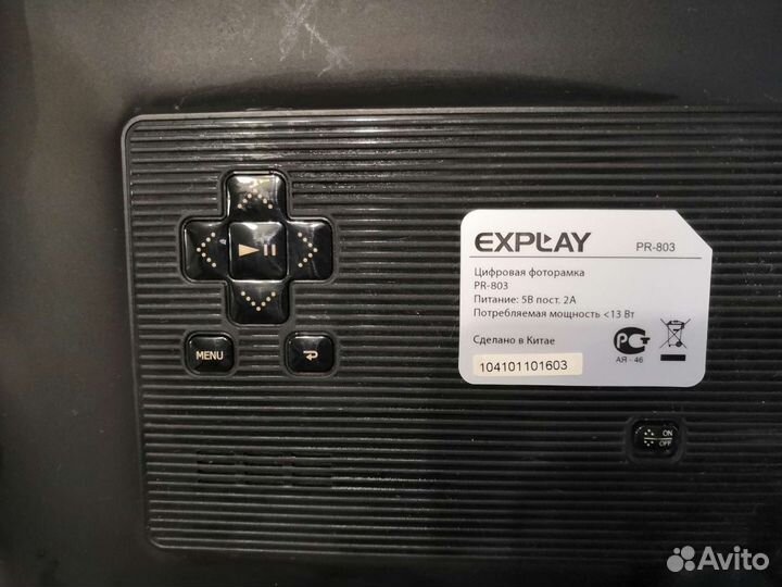 Цифровая фоторамка