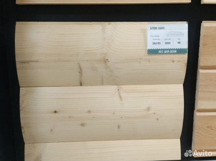 Блок-хаус (имитация бревна) 28*145*5000 мм