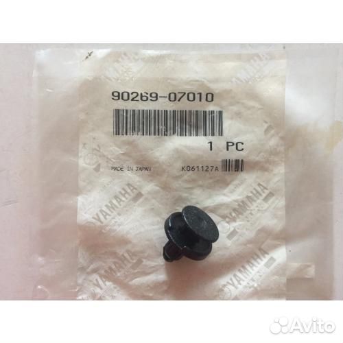 Клипса 902690701000