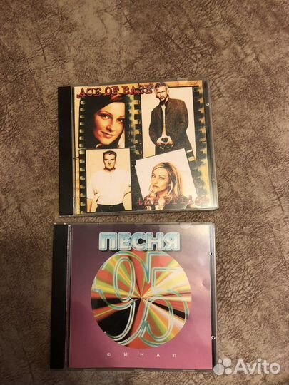 CD Ace Of Base, Песня 95