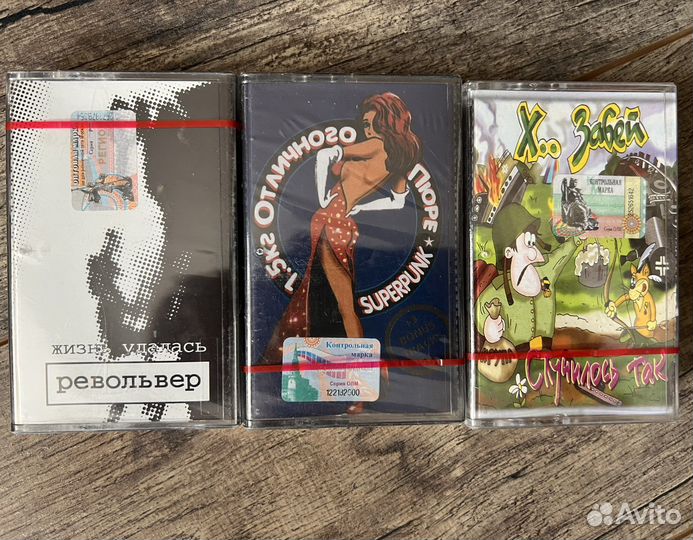 Аудиокассеты запечатанные рок