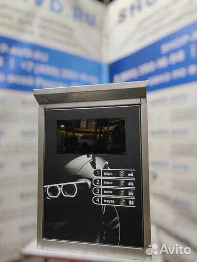 Мойка самообслуживания Оборудование A/403