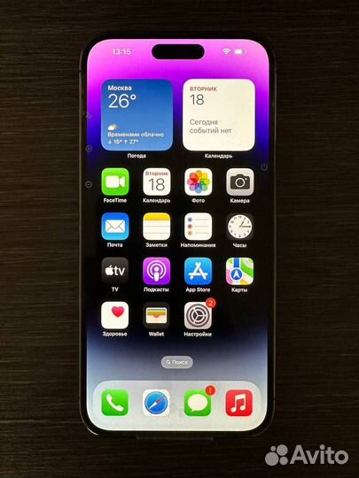 iPhone 14 pro max 256gb