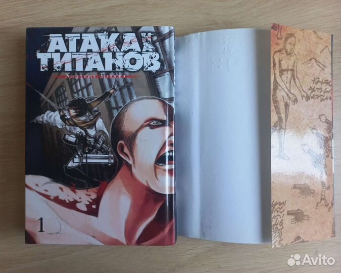 Аниме.Атака титанов. Аниме манга