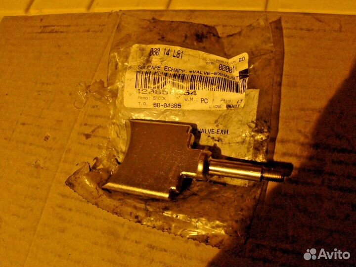 Рейв клапан Sea-Doo 787 RFI 98-05 420854354