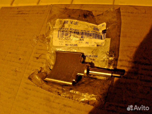 Рейв клапан Sea-Doo 787 RFI 98-05 420854354