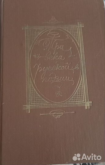 Книги для детей и подростков