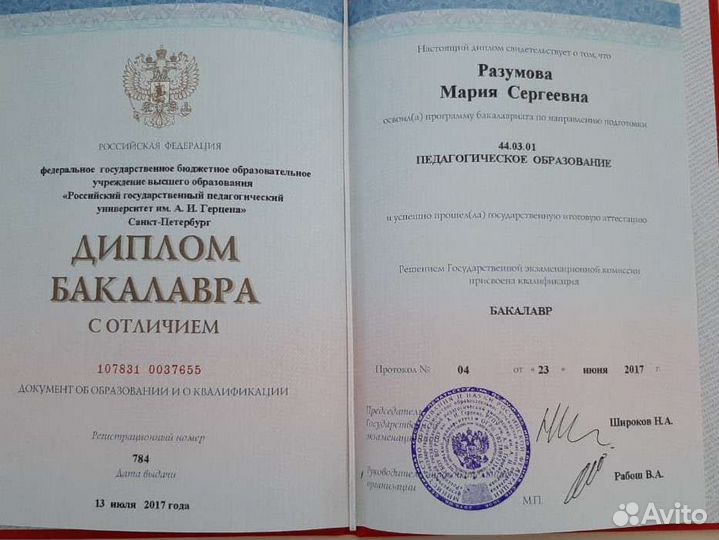 Репетитор по математике огэ и егэ онлайн