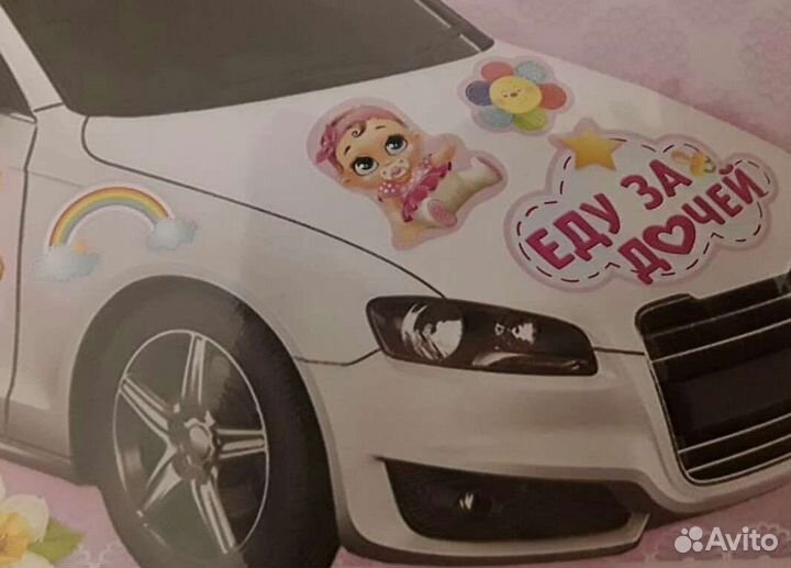 Магниты на выписку из роддома