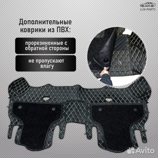 3D коврики из премиум экокожи для Hummer H3