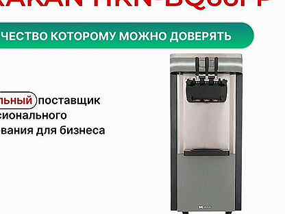 форсунки - Купить оборудование для бизнеса в Саратовской