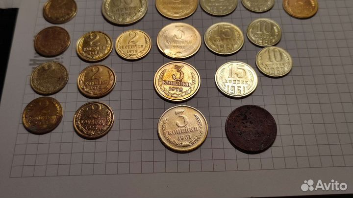 Монеты ранний совет. В коллекцию