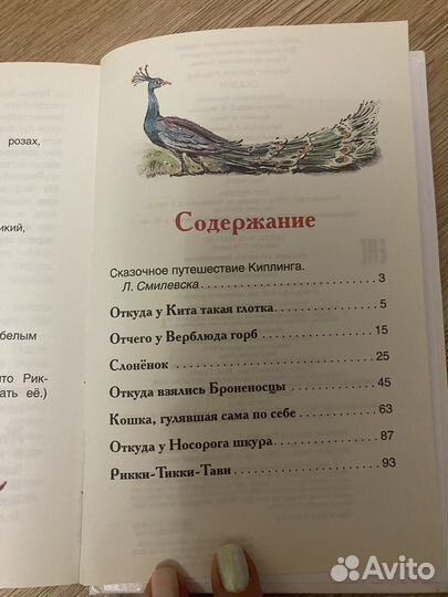 Книги из серии «Школьная библиотека»